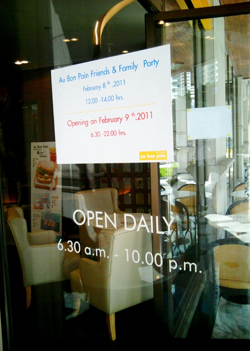 Open Daily