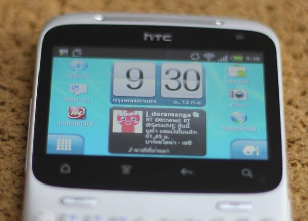 HTC ChaCha Screen